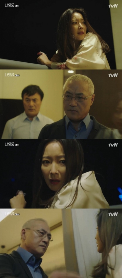 ⓒ tvN '나인룸' 방송 화면