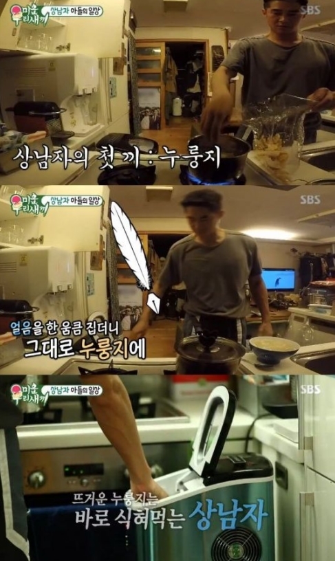 ⓒ SBS '미운 우리 새끼' 방송 화면
