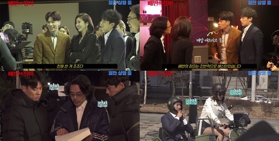 '배반의 장미', 웃음꽃 넘치는 촬영현장 스틸 공개..'유쾌+상쾌+통쾌'