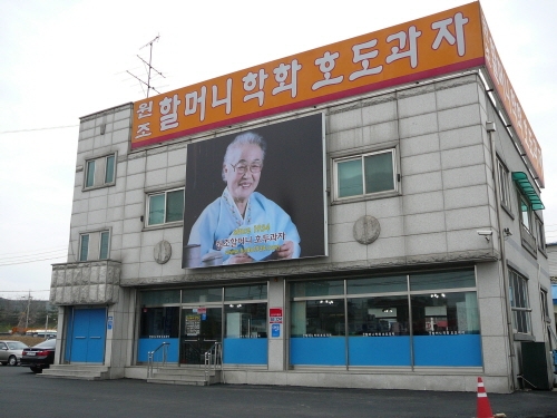 볼거리와 먹거리 가득한 '천안'으로 떠나는 여행