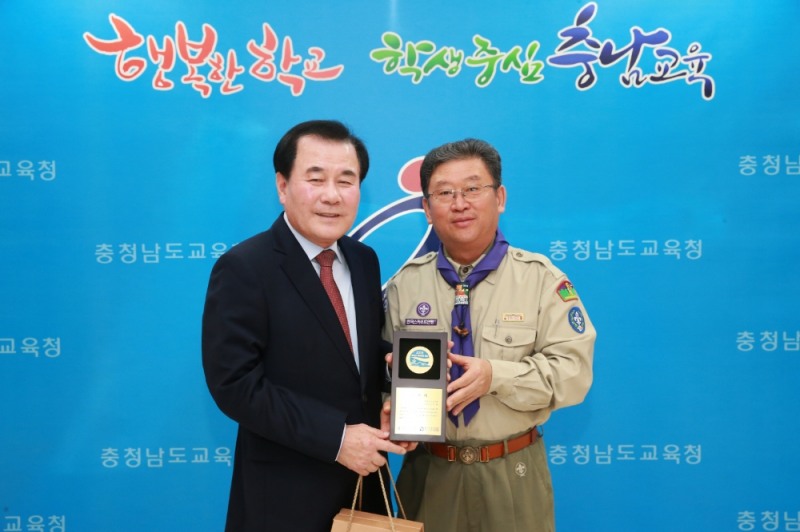 학생의 역량을 키우는 청소년 활동 지원 공로인정