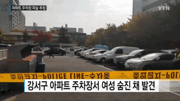 사진=YTN 방송화면 캡처