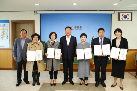 우수한 보육서비스 제공...무안군, '열린 어린이집' 선정