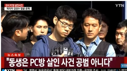 사진=YTN뉴스 방송화면