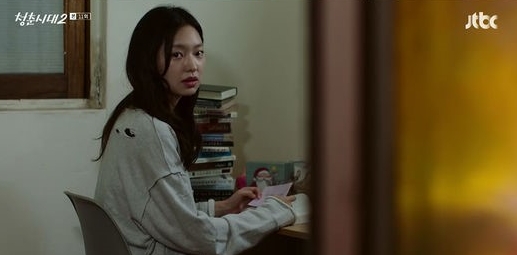 사진=JTBC '청춘시대2' 방송화면