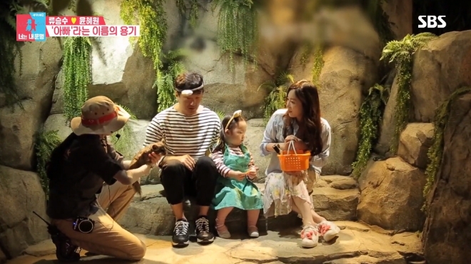 SBS '동상이몽2-너는 내 운명' 방송 화면