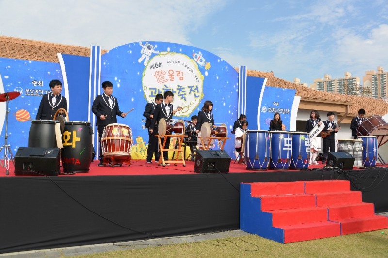 (사진=제6회 세울림과학축전)