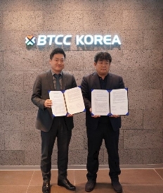 BTCC코리아, 정보보안인증 획득..해킹 원천 봉쇄
