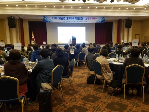 광주교육연수원, 교원·감 교육 정책 역량 강화 직무연수
