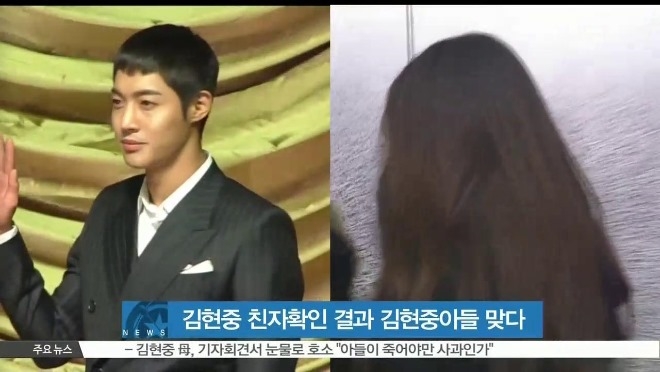사진=방송화면 캡처