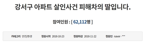 사진=청와대 홈페이지 캡처