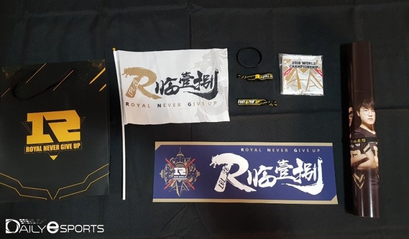 로얄 네버 기브업 사무국이 준비한 응원 도구 세트.