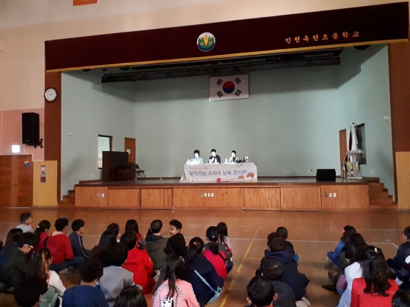 상상으로 듣고 이해하는 '소리극 낭독콘서트'