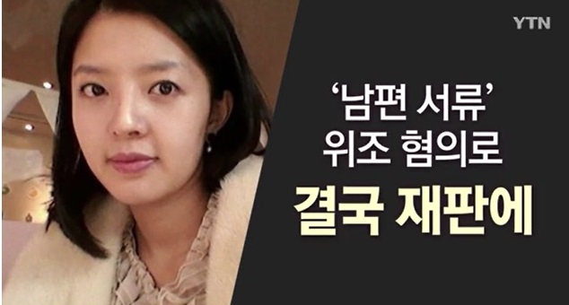 사진=YTN뉴스 방송화면