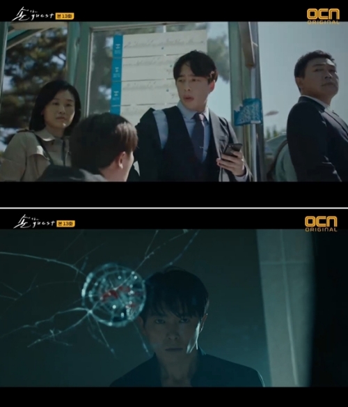 ⓒ OCN '손 the guest' 방송 화면