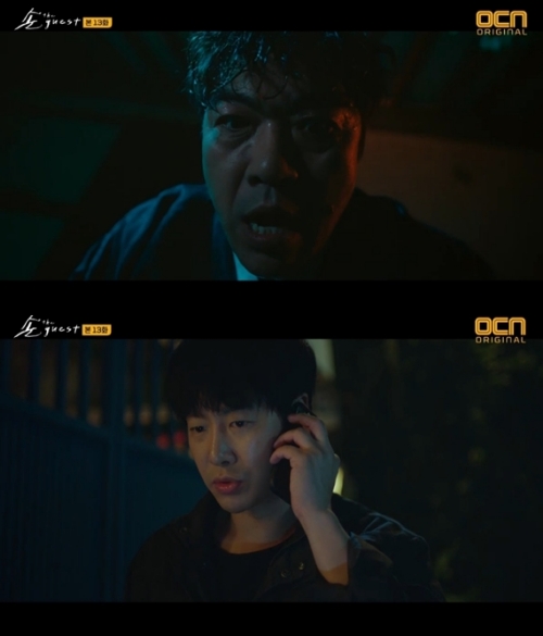 ⓒ OCN '손 더 게스트' 방송 화면