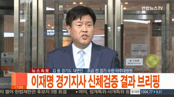 사진=연합뉴스TV 방송화면 캡처