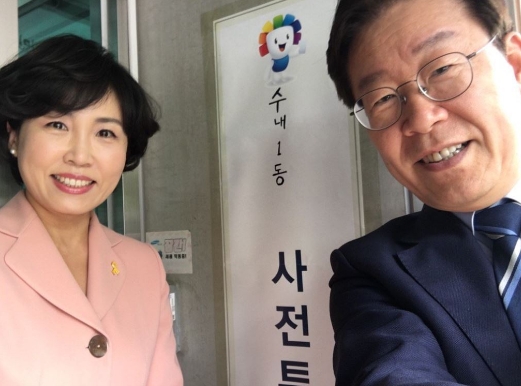 사진=이재명 인스타그램