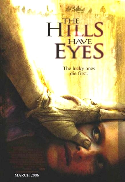 영화 '힐즈 아이즈' 포스터