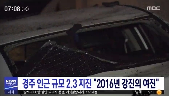 사진=MBC 제공