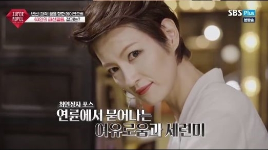 사진=SBS플러스 슈퍼모델 2018 서바이벌 캡처