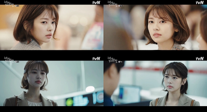 '하늘에서 내리는 일억개의 별'에 출연 중인 배우 정소민