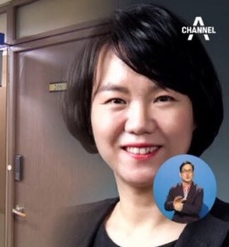 사진=채널A뉴스 방송화면