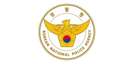 사진=경찰청 페이스북