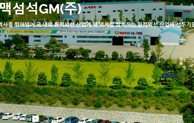 미국 직수입품 방사능 측정기, 무료 대여 서비스하는 민간 기업