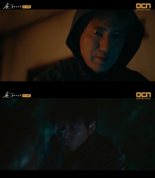 ⓒ OCN '손 the guest' 방송 화면