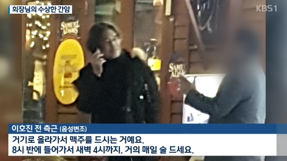 사진=KBS 방송화면 캡처