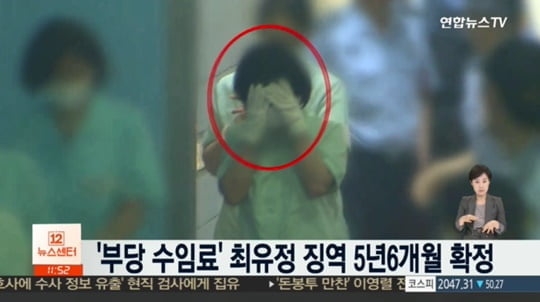 사진=연합뉴스TV 방송화면 캡처