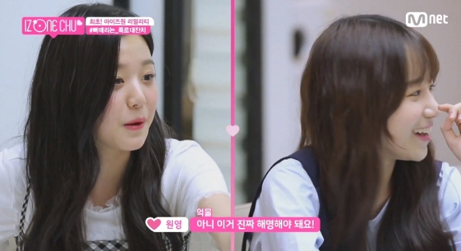 Mnet '아이즈원츄' 방송 화면