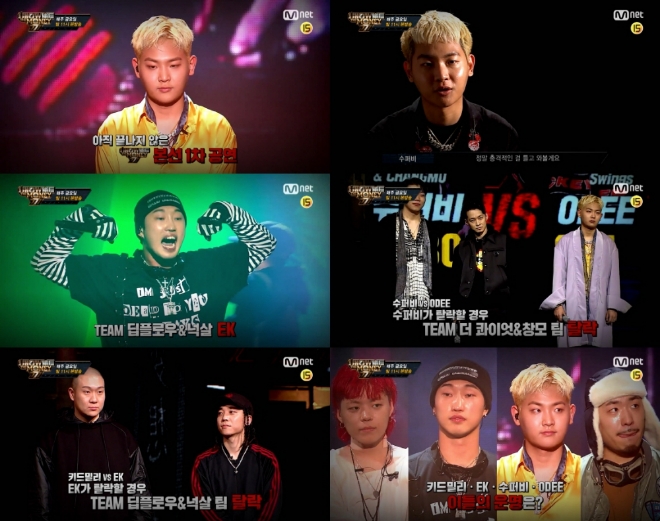 Mnet '쇼미더머니 트리플세븐' 예고편 캡쳐