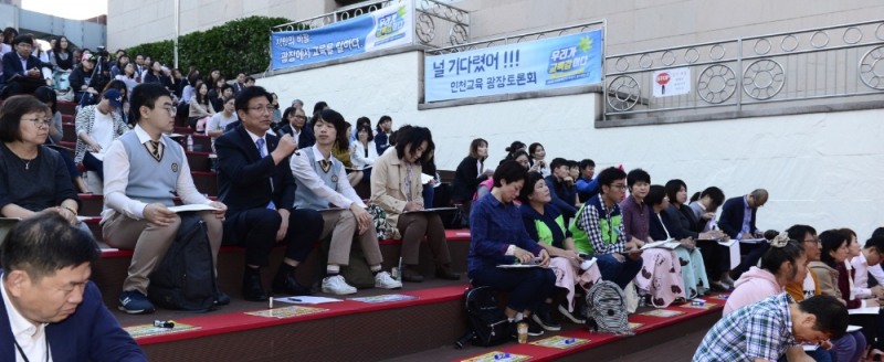 학생들의 22개의 제안, 정책에 반영된다