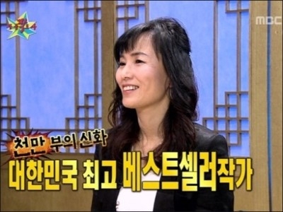 사진=MBC 방송화면 캡처