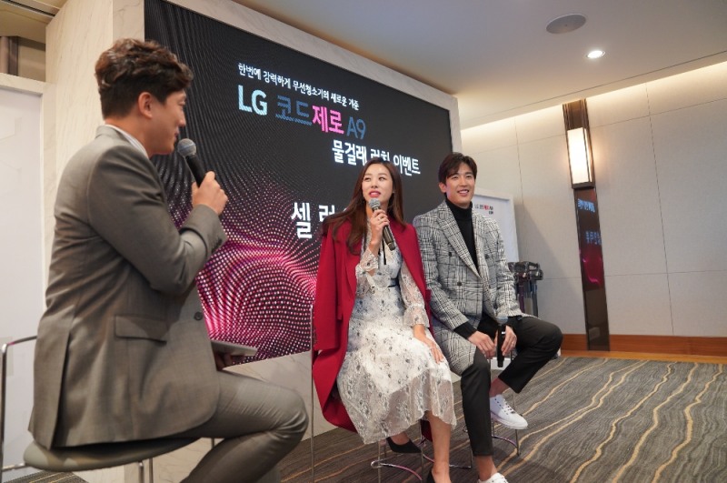 자동 물공급 시스템...LG전자, 코드제로 A9 물걸레 선봬