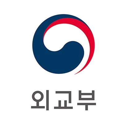 사진=외교부 트위터