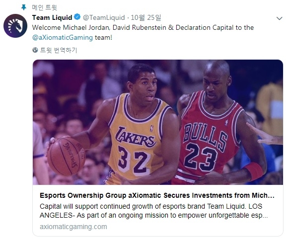 리퀴드 공식 트위터에 올라온 마이클 조던의 투자 소식.