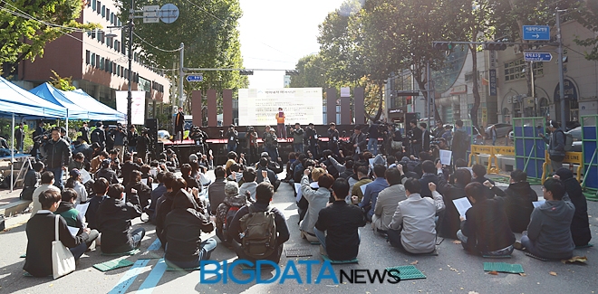 혜화역 일대 '사법부 유죄추정 규탄 시위' 현장