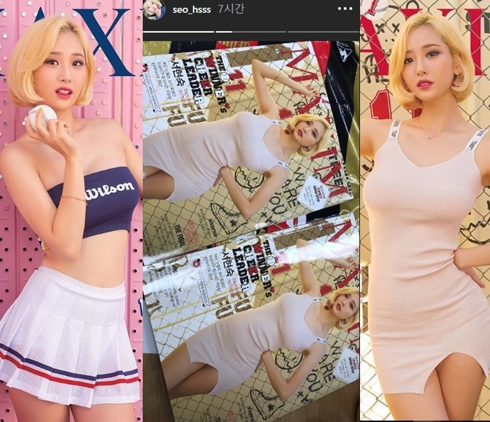 ⓒ 서현숙 인스타그램