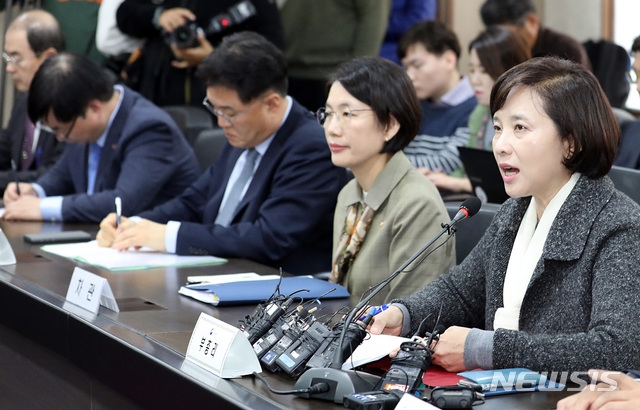 28일 오후 서울 여의도 교육시설재난공제회에서 열린 ‘제1차 유아교육 공공성 강화 추진단 합동 점검회의’에 참석한 유은혜 사회부총리 겸 교육부 장관이 모두발언을 하고 있다. 이번 회의에는 교육부와 17개 시도교육청 부교육감이 함께했다. (사진=뉴시스)