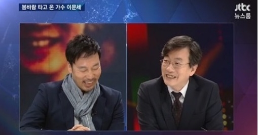 사진=JTBC 뉴스룸 방송화면