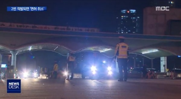 사진=MBC 방송화면 캡처