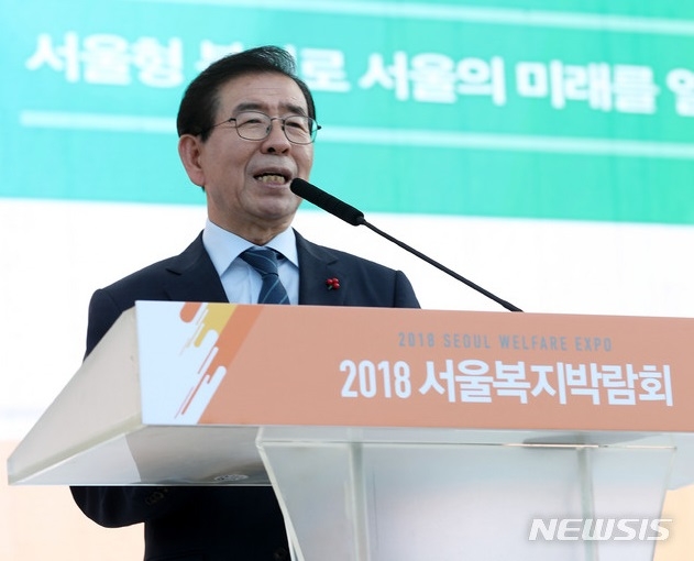박원순 서울시장 (사진=뉴시스)