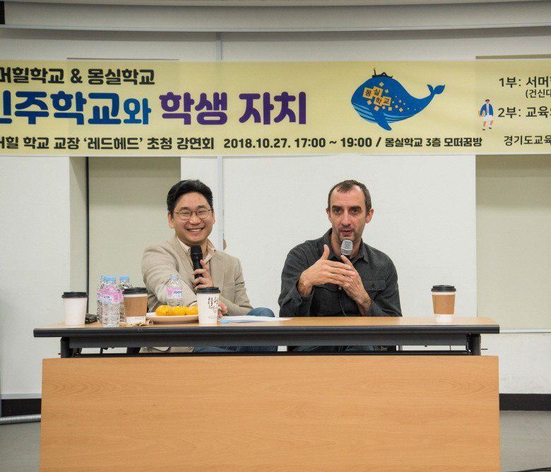 (사진=경기도교육청 제공)