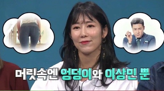 사진=MBC 에브리원 제공