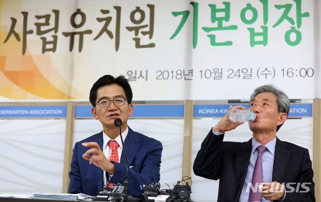 지난 24일 오후 서울 용산구 한국유치원총연합회에서 이덕선 한국유치원총연합회 비상대책위원장이 사립유치원 기본입장 및 자정노력 계획발표를 하고 있다. 오른쪽은 박세규 변호사. (사진=뉴시스)