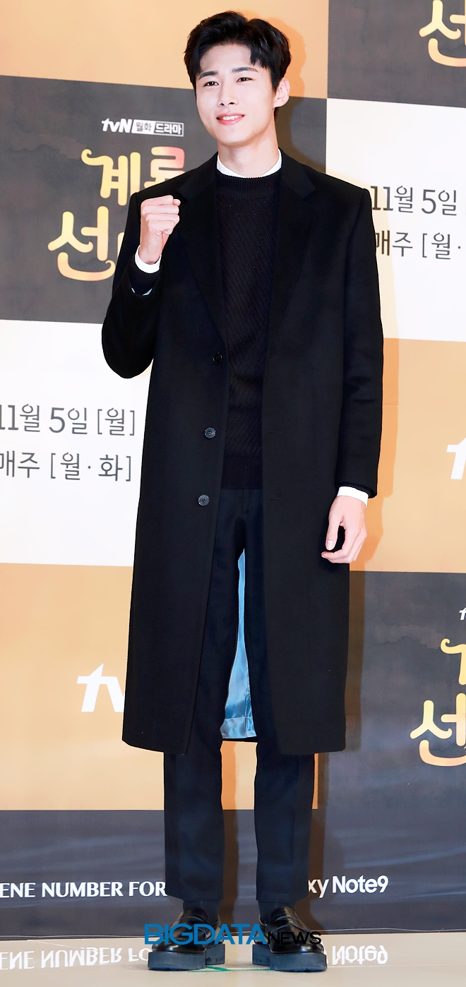 서지원, tvN 새 월화드라마 '계룡선녀전' 제작발표회 현장