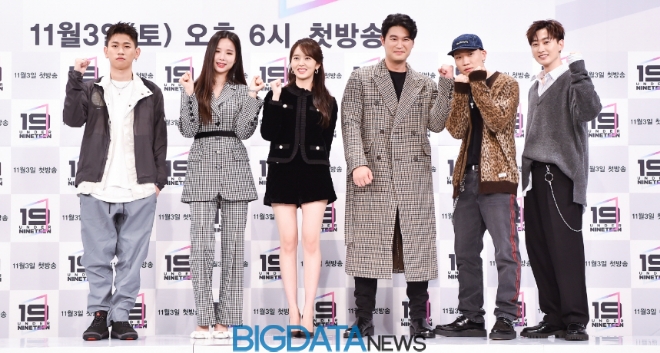 크러쉬-솔지-김소현-최자-개코-은혁, MBC 새 주말 예능프로그램 '언더나인틴' 제작발표회 현장